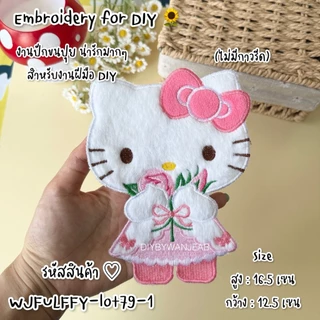 ตัวปักขนปุยตกแต่งเสื้อ/กระเป๋า สำหรับ DIY ไม่มีกาว สำหรับเย็บติด อุปกรณ์ตกแต่ง งานฝีมือ ผ้าปักลาย
