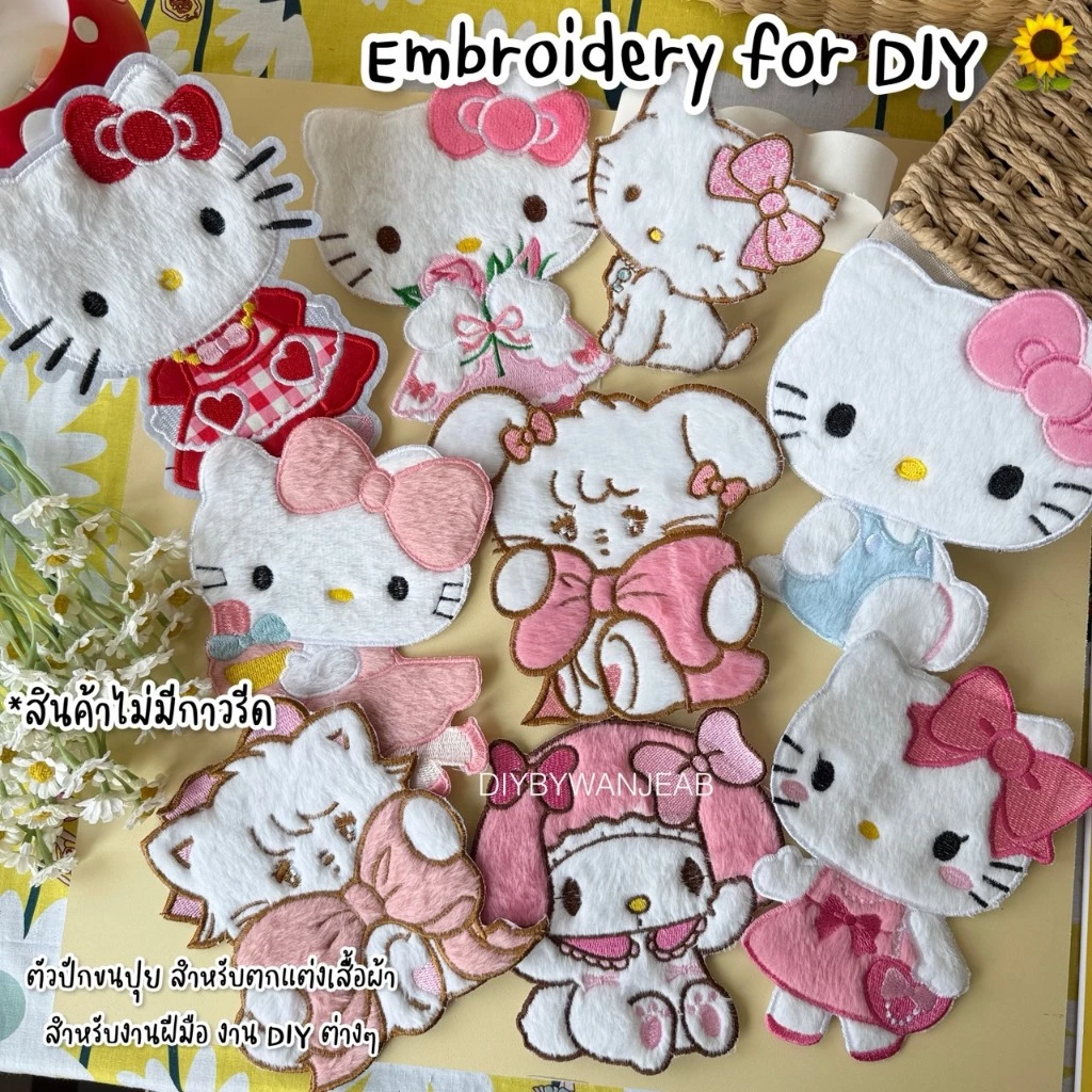 ตัวปักขนปุยตกแต่งเสื้อ/กระเป๋า สำหรับ DIY ไม่มีกาว สำหรับเย็บติด อุปกรณ์ตกแต่ง งานฝีมือ ผ้าปักลาย