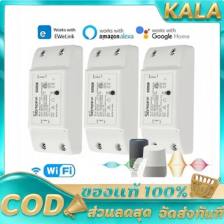 R2 สมาร์ทสวิทช์ ไร้สาย สั่งผ่านมือถือ WiFi Smart Switch for …