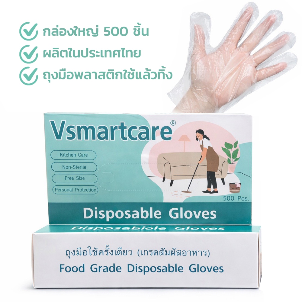 500 ชิ้น/กล่อง ถุงมือพลาสติกใช้แล้วทิ้ง ถุงมือพลาสติก PE ใส ไม่ใช่ยาง | Food Grade | ใช้แล้วทิ้ง | ร้านอาหาร งานครัว รูปที่ 5