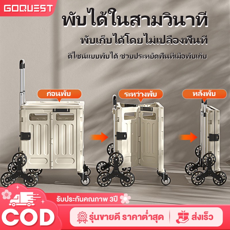 💯พร้อมส่ง คุณภาพสูง ตระกร้ารถเข็น รถเข็นพับได้ รถเข็นช้อปปิ้ง หมุน360องศา4/8ล้อกันกลิ้งได้รถเข็ ปีนล้อ45L/80Lรถเข็นสุนัข