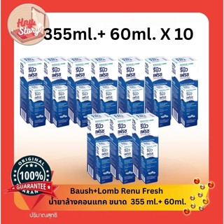 Baush+Lomb Renu Fresh  น้ำยาล้างคอนแทค ขนาด  355 ml.+ 60ml. …