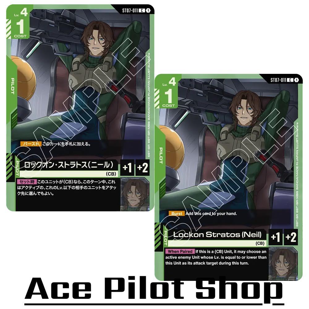 Lockon Stratos (Neil) (C) Pilot Green Lv4 Cost1 [AP+1/HP+2] (CB) รหัส ST07-011 การ์ดเกม GUNDAM CARD GAME