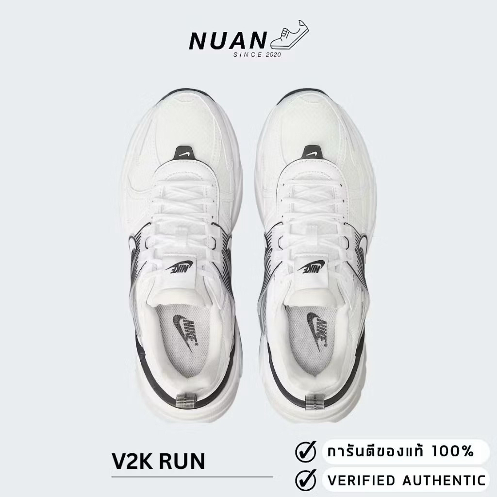 Nike V2K Run HF5342-100