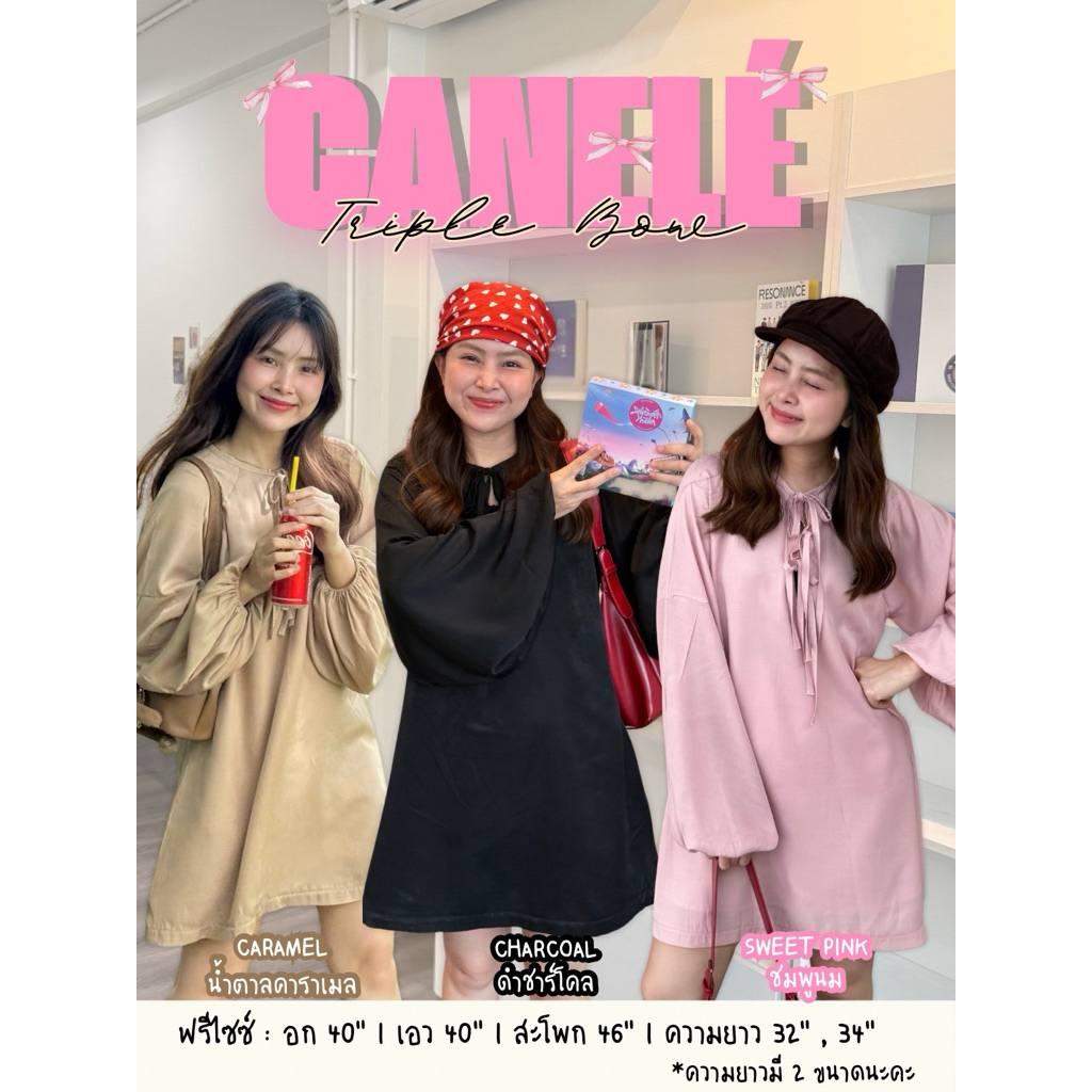 wwv✿ | CANELÉ Triple Bow˚.🎀༘⋆˚⋆. 𐙚 ̊เดรสแขนยาวทรงคานาเล่ ดีเทล3โบว์ พกความน่ารักแบบจัดเต็ม!