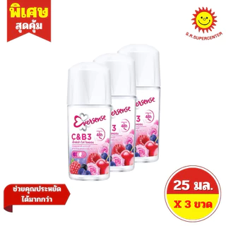 [ 3 ขวด ] Eversense เอเวอร์เซ้นส์ โรลออน ขนาด 25 มล. (3ขวด) 5 สูตร *ขนาด 25มล.