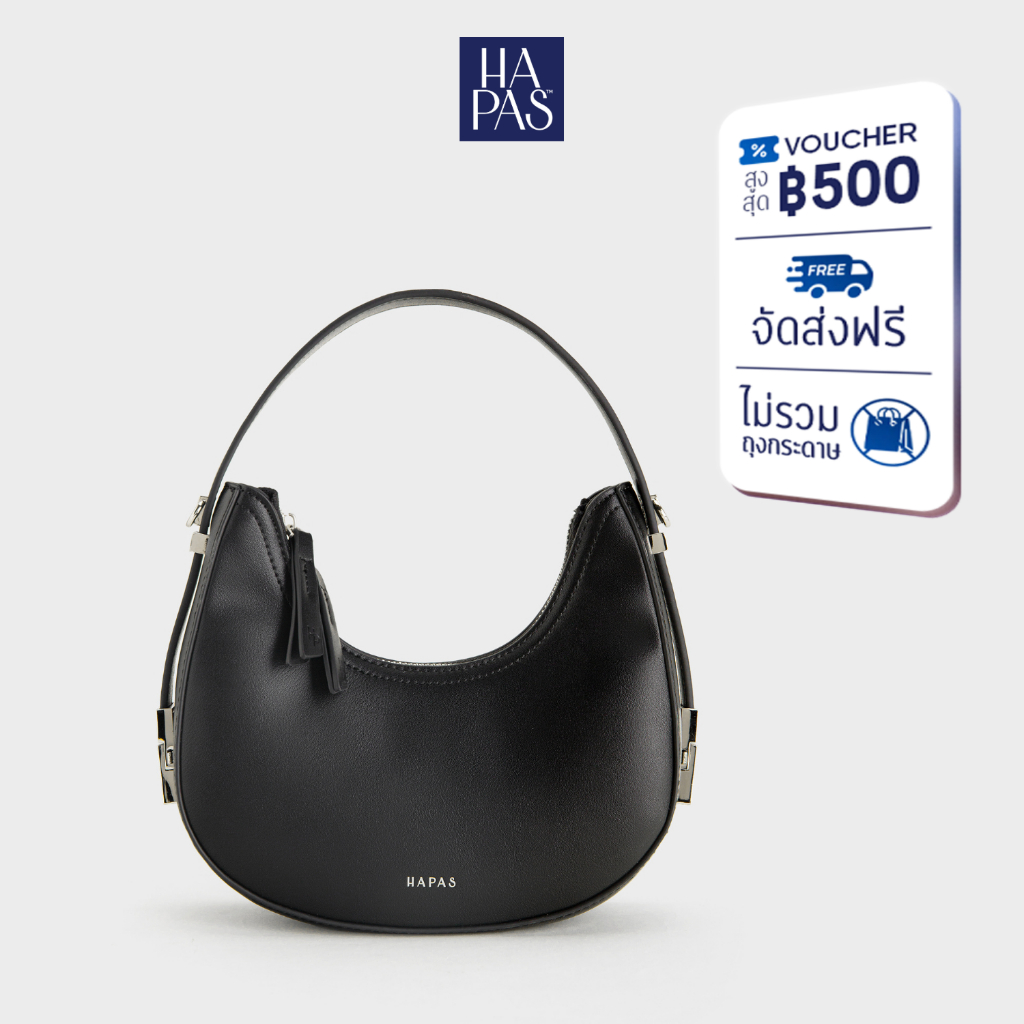 กระเป๋าสะพายข้างผู้หญิง HAPAS Hobo หรูหรา ทรงก้นกลม ขนาด