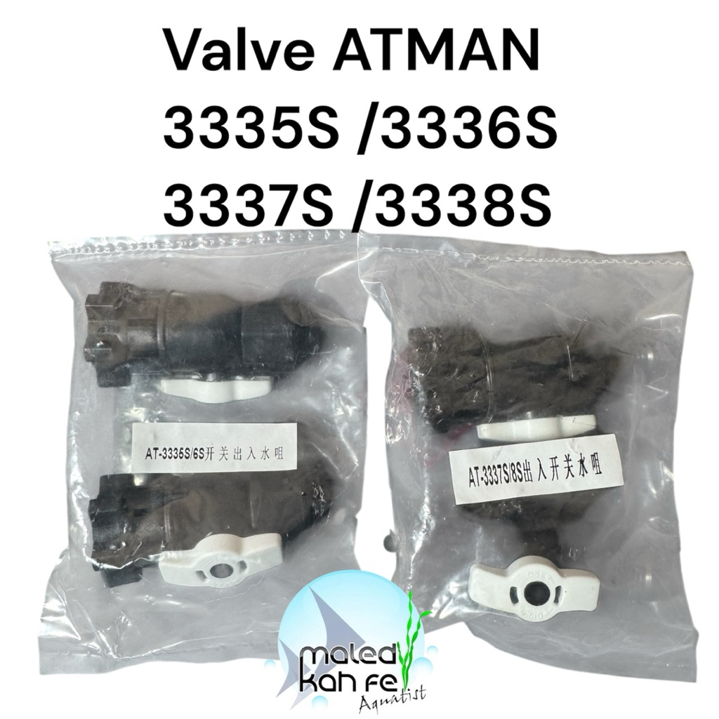 วาลว์อะไหล่ กรองนอก atman external filter รุ่น 3335S / 3336S / 3337S / 3338S มีอักษร S ต่อท้าย วาลว์