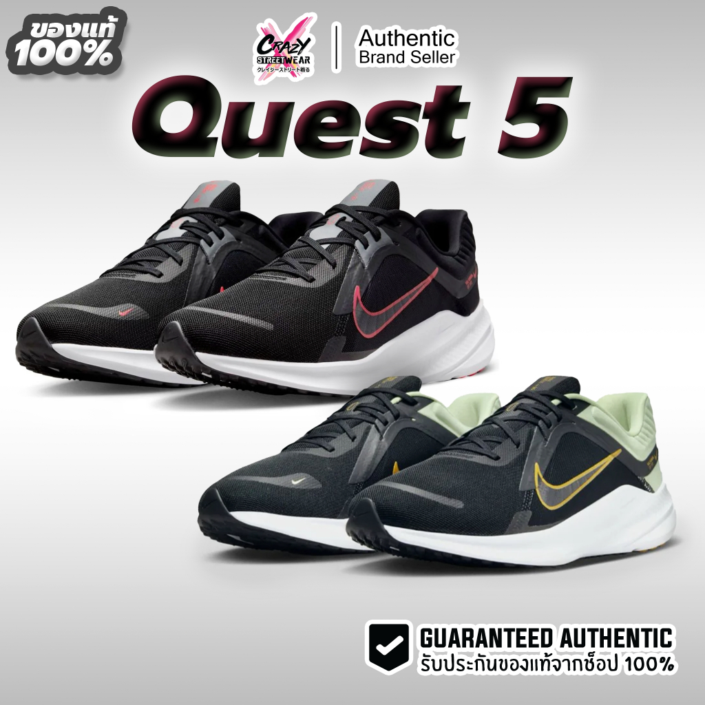 รองเท้าวิ่ง Nike Quest 5 ของแท้ 100% ลิขสิทธิ์แท้ ไนกี้ ( DD0204-301 / DD0204-004 ) รองเท้าผู้ชาย