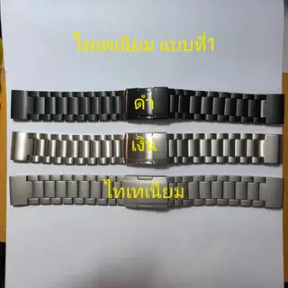 สายนาฬิกา สแตนเลส Stainless Garmin Forerunner 935 Fenix 5 5S 5X 6 6S 6X 7 7S 7X 745 S60 S62 Instinct 945 Enduro