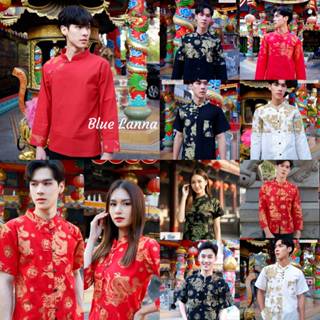 เสื้อตรุษจีนลายมังกรผ้าฝ้ายเมืองเหนือ