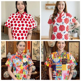 ป้าย Bonus by Ananya เสื้อคอจีน อก 44 นิ้ว ยาว 23 นิ้ว
