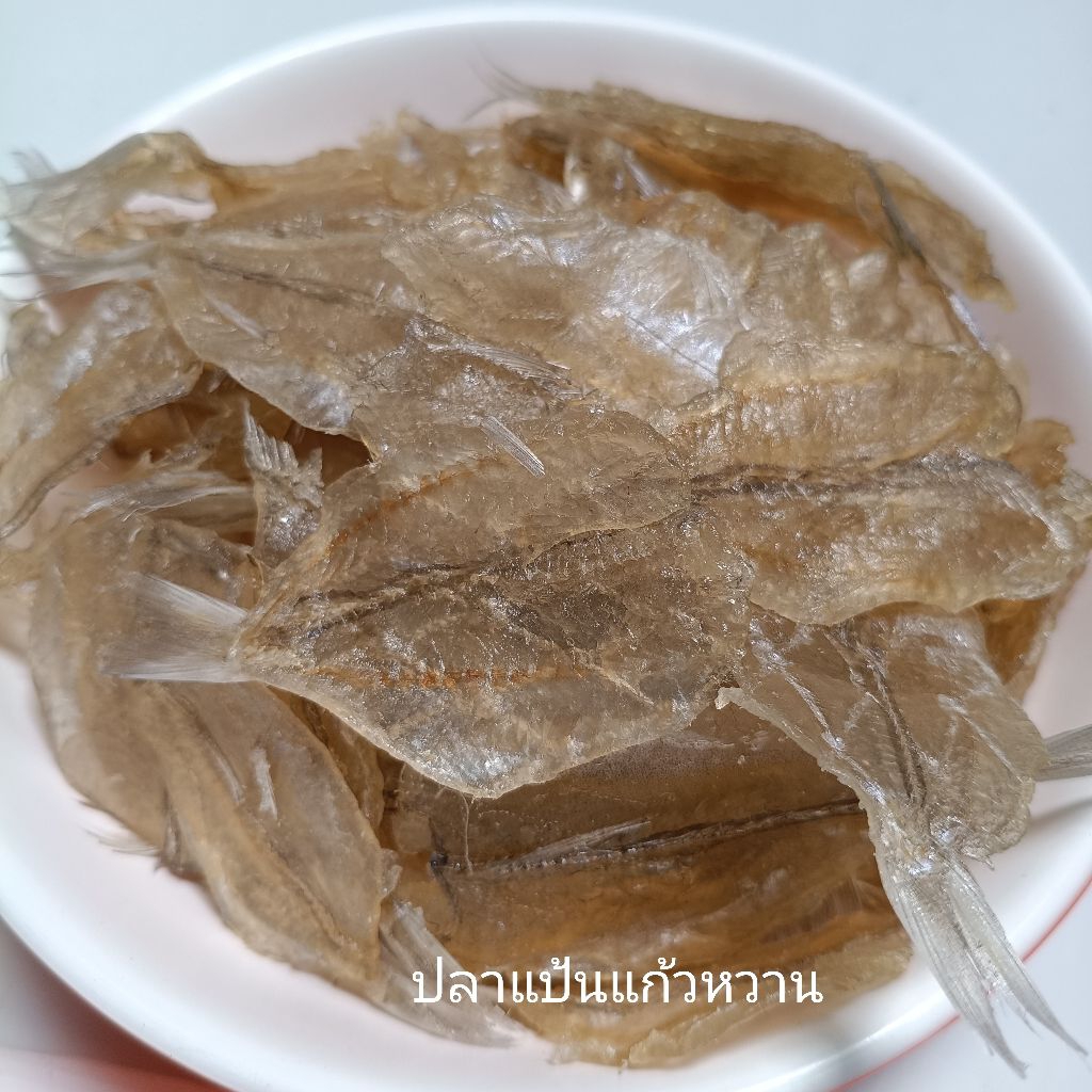 ปลาแป้นแก้วหวานนิ่มมมม