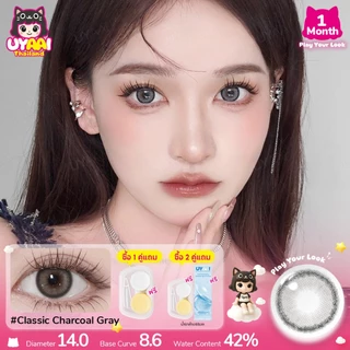คอนเทคเลนส์ [0.00~-6.00] UYAAI Classic series คอนแทคเลนส์สี 14.0mm Nude Brown คอนแทคเลนส์รายเดือน จัดส่งฟรี