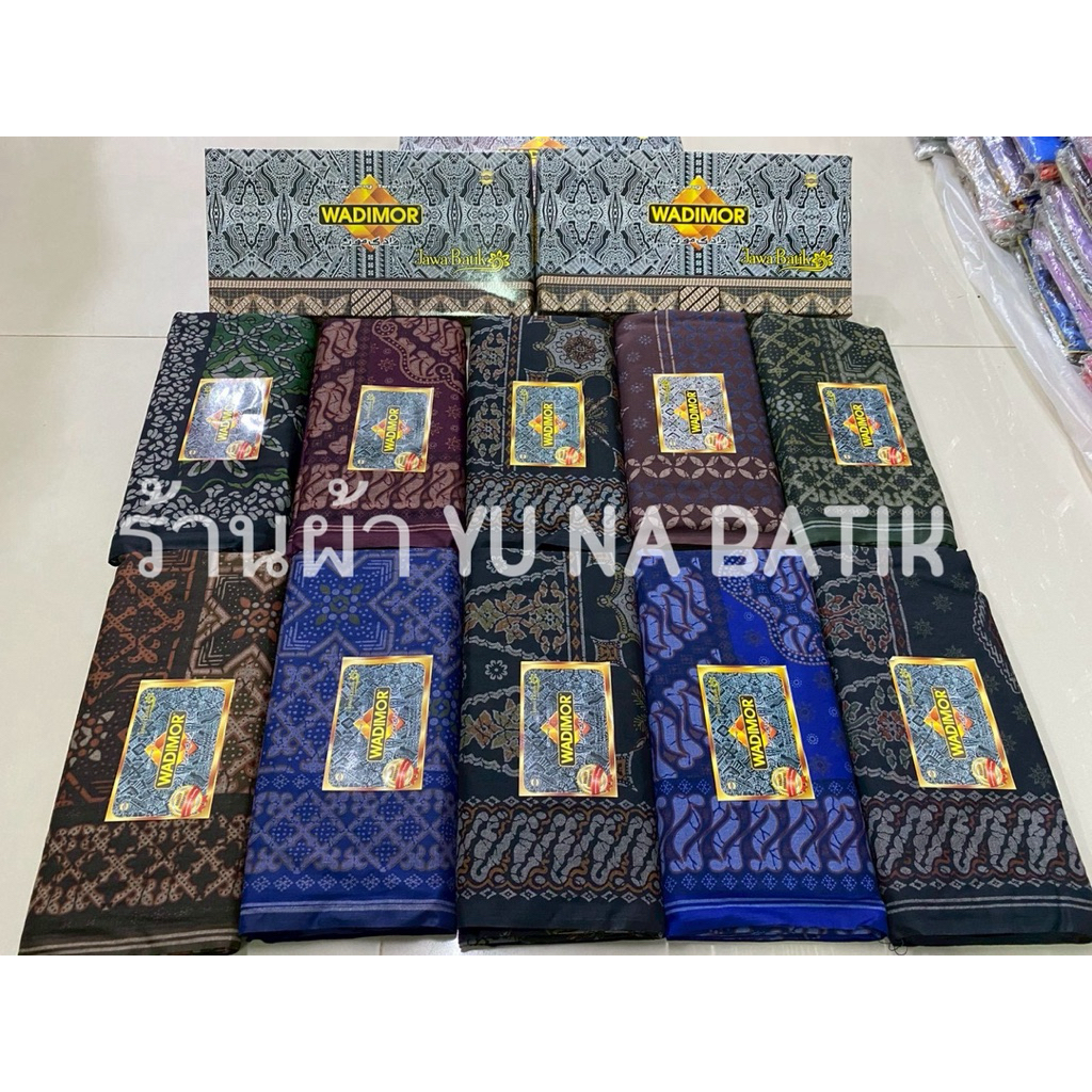 ผ้าถุง ผ้าโสร่งชาย ลายบาติกอินโด WADIMOR JAWA BATIK - รูปที่ 4