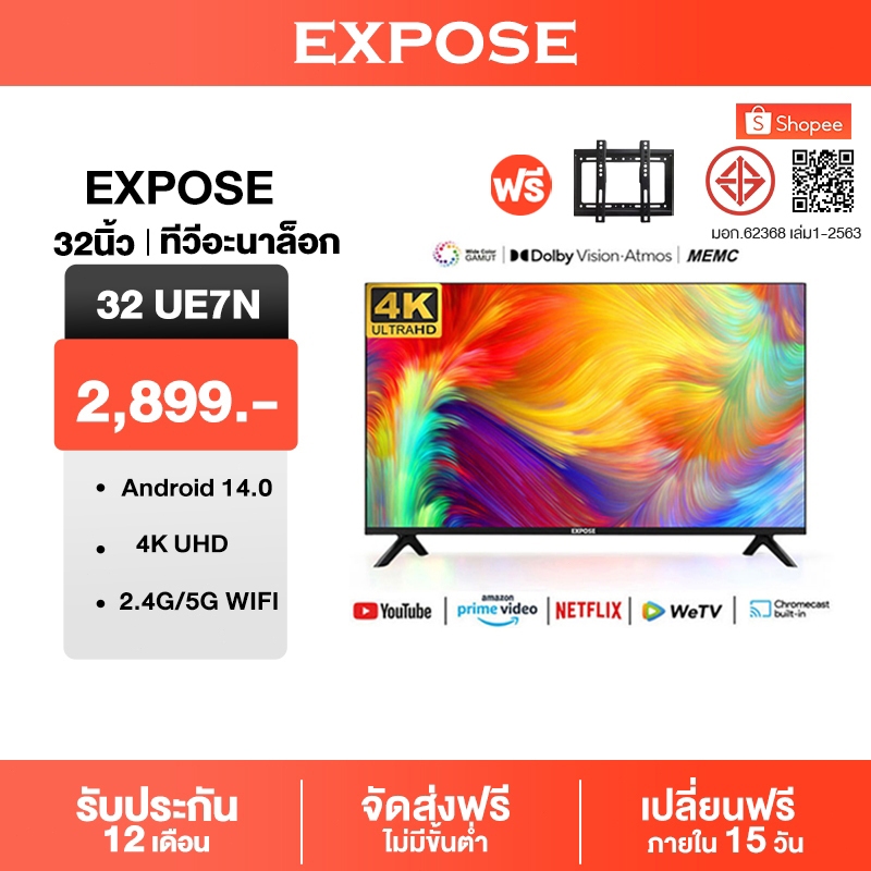 ทีวี 32 นิ้ว ทีวี 43 นิ้ว ทีวี 50 นิ้ว WiFi 4K Smart TV โทรทัศน์ 43 นิ้ว สมาร์ททีวี HDR10+