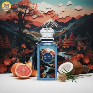 น้ำหอม Safari Breeze Extrait de Parfum by French Avenue ขนาด…