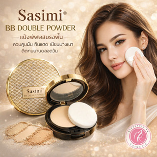 Sasimi BB Double Powder แป้งพัฟผสมรองพื้น แบบตลับ 2 ชั้น ช่ว…