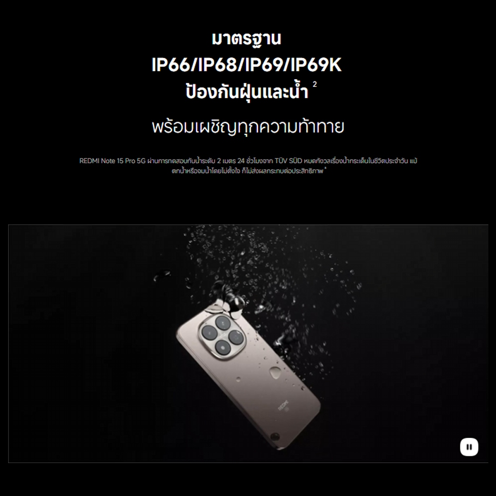 รูปภาพ 8