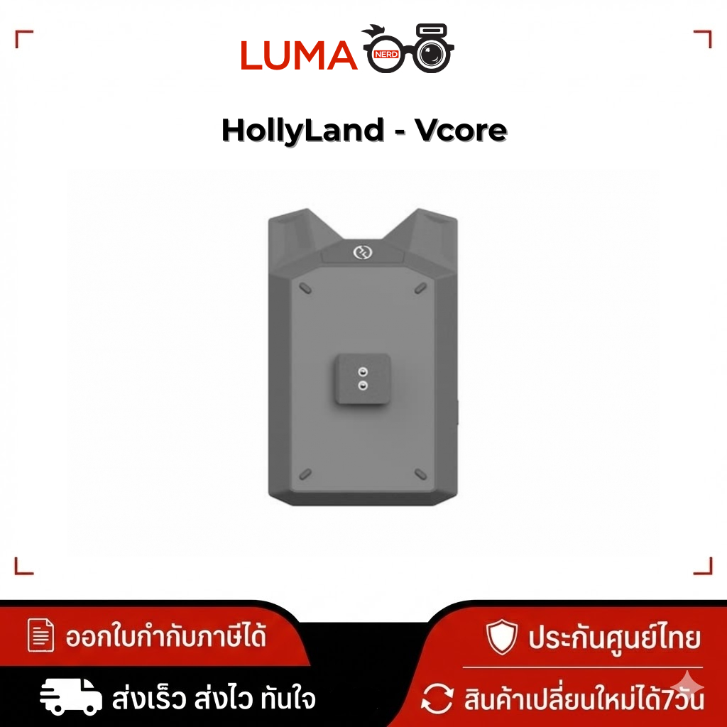 HollyLand  Vcore  มอนิเตอร์ภาพไร้สายบนสมาร์ทโฟน ประกันศูนย์ไทย