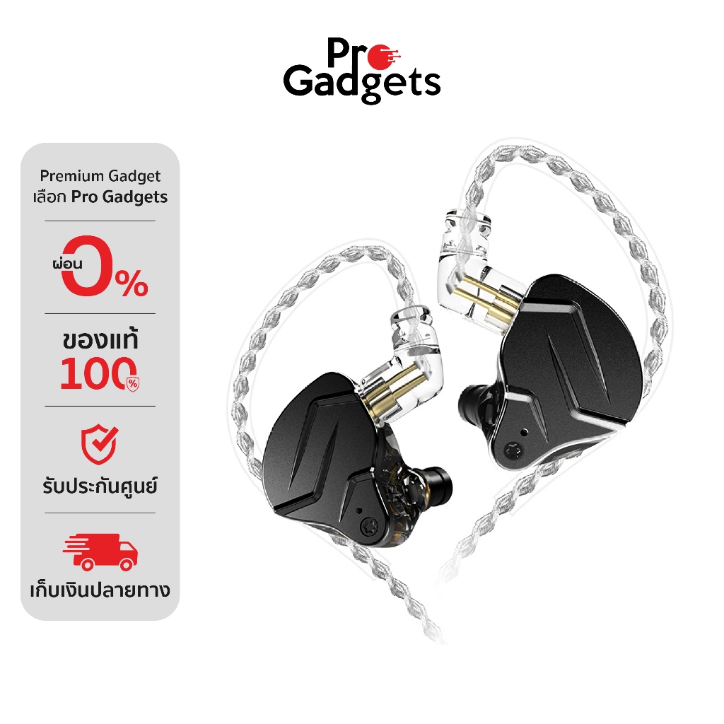 KZ ZSN PRO X In-Ear Headphone หูฟังอินเอียร์