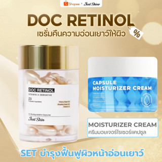 MOISTURIZER CREAM VERBLE CAPSULE : ครีมมอยเจอร์ไรเซอร์แคปซูล…