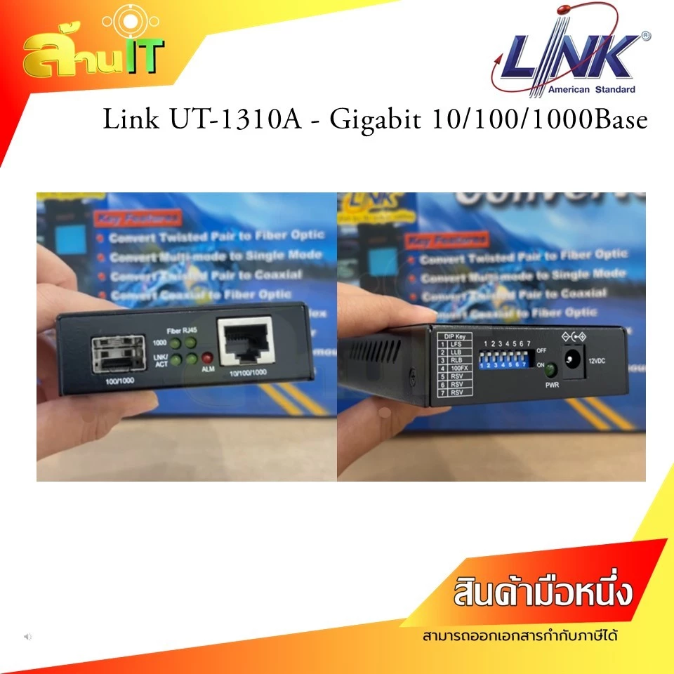 LINK-FIBER Media Converter UT-1310A RJ45/SFP 10/100/1000 / NEW / สินค้าไอทีมือ 1 พร้อมส่ง thumbnail 3