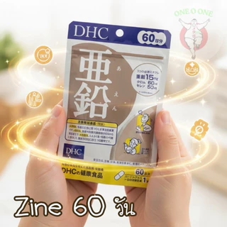 DHC Vitamin C แบบละลายช้า & Zinc & Bmix & วิตามินซี & วิตามินซีผง