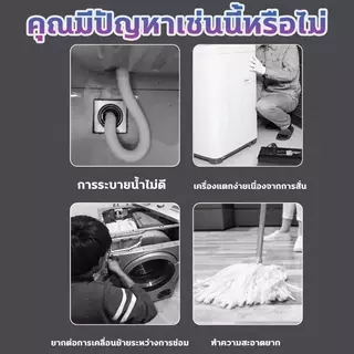 ขาตั้งตู้เย็นและเครื่องซักผ้า ล้อเลื่อน ฐานเฟอร์นิเจอร์ถอดได้ ปรับขนาดได้ เบรกได้ ไม่ต้องติดตั้ง วัสดุฐานเฟอร์นิเจอร์
