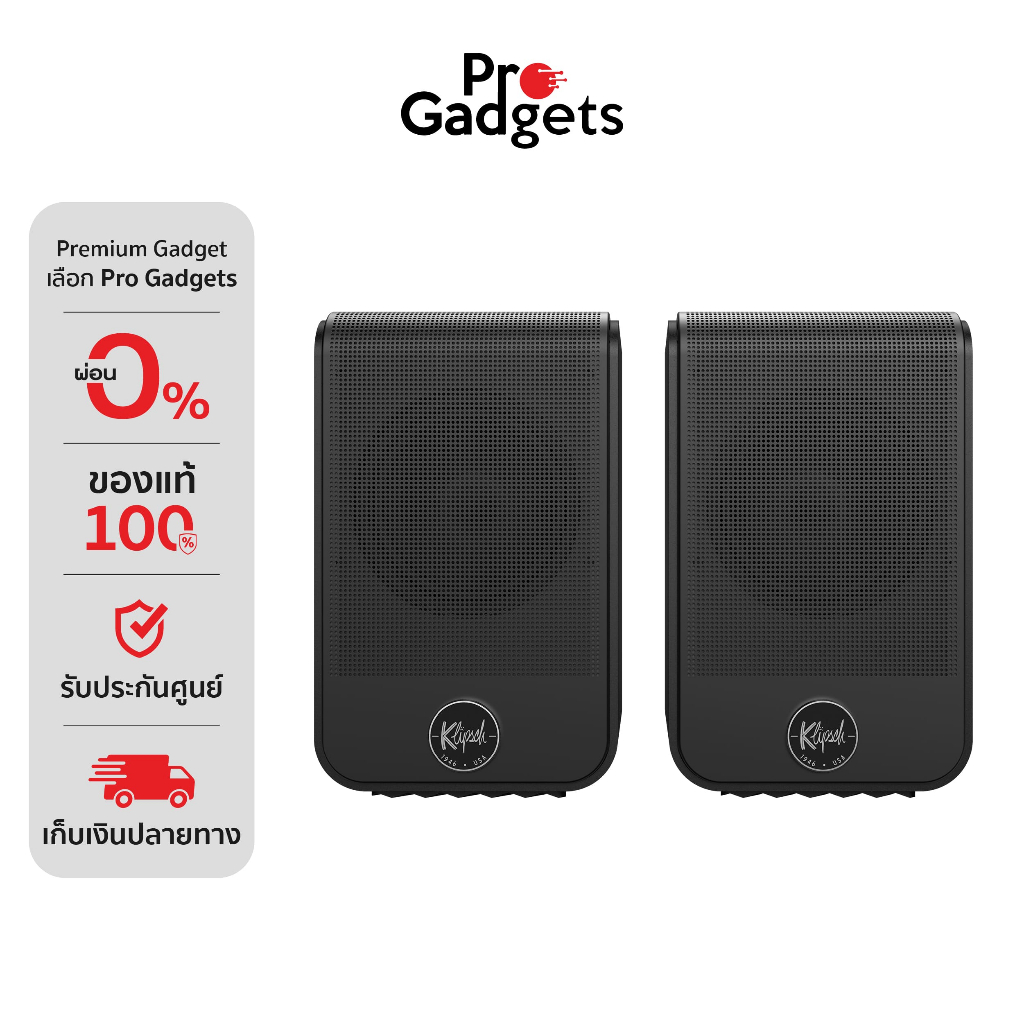 Klipsch Flexus Surr 100 Surrounds Black ลำโพงเซอร์ราวด์