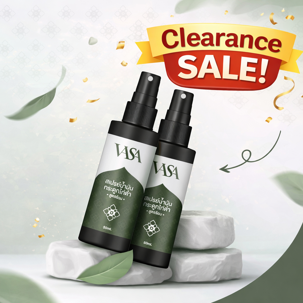 Clearance Sale วษา สเปรย์นำ้มัน กระดูกไก่ดำ (สูตรร้อน) บรรเทาอาการปวดหลัง ปวดเมื่อยกล้ามเนื้อ ปวดข้อเข่า ออฟฟิศซินโดรม