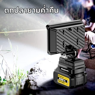 Maybuck ไฟ LED ทำงานไร้สาย 21Vแบตเตอรี่ลิเธียมขับเคลื่อน ไฟฉุกเฉินสำหรับตั้งแคมป์กลางแจ้ง Camping Lamp