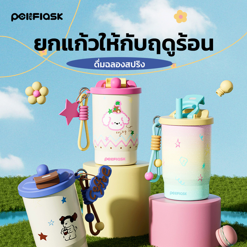 Peliflask เก็บความเย็น แก้วกาแฟพกพา แก้วกาแฟ แก้วเก็บอุณหภูมิ สแตนเลสแบบพกพา น้ำสแตนเลส 500ML