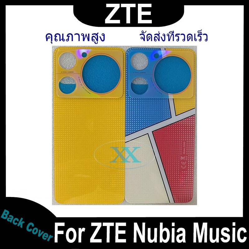 ใหม่ ฝาครอบแบตเตอรี่ด้านหลัง ไช้สำหรับ ZTE Nubia Music Z2353 ฝาหลัง battery back cover