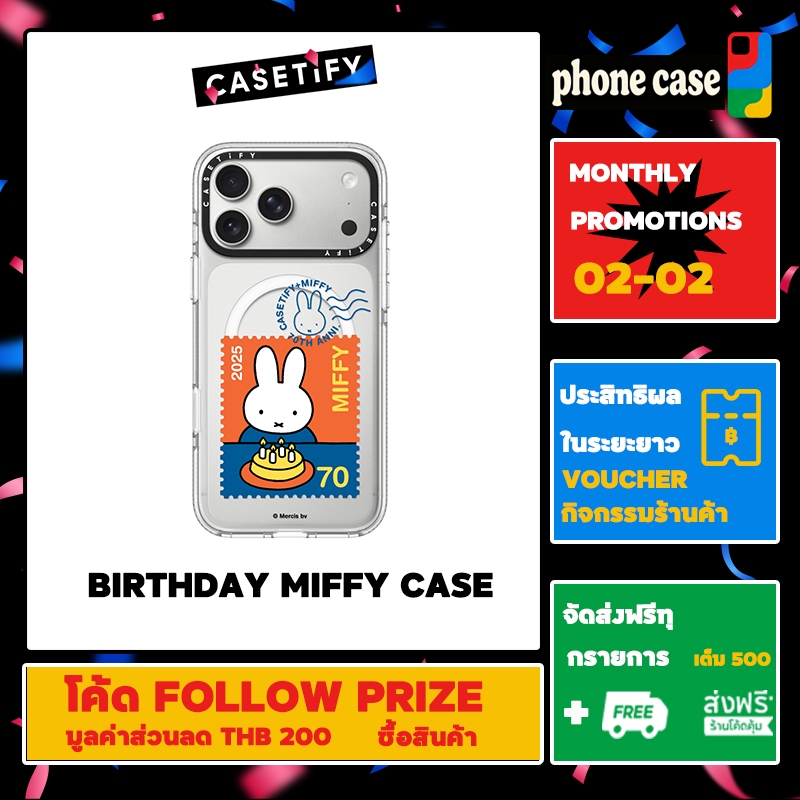 CASETiFY เคส IP 12-17 Pro Max Birthday Miffy Case เคสโทรศัพท์（ของแท้ 100%）
