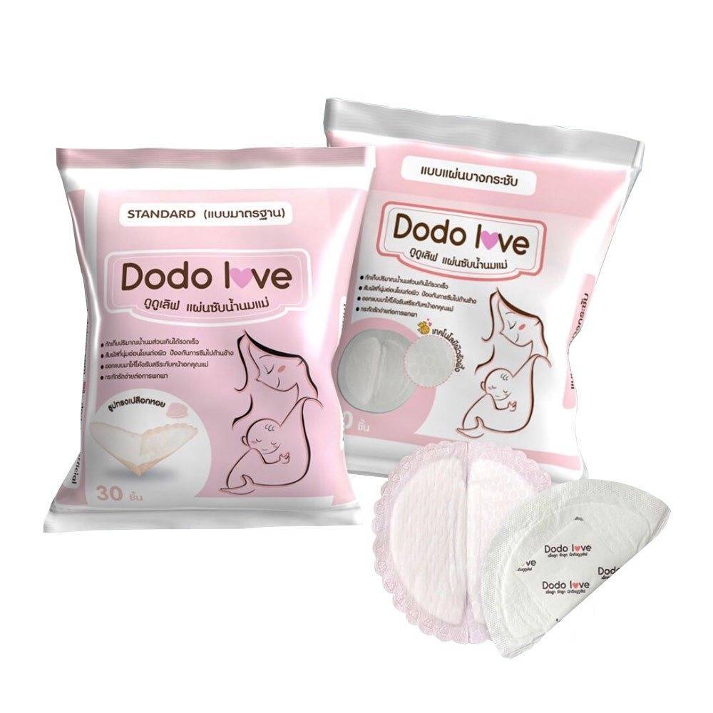 แผ่นซับน้ำนมคุณแม่    DODOLOVE