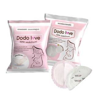 แผ่นซับน้ำนมคุณแม่    DODOLOVE