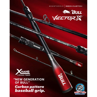คัน BISON BULL VECTOR X ปี2026