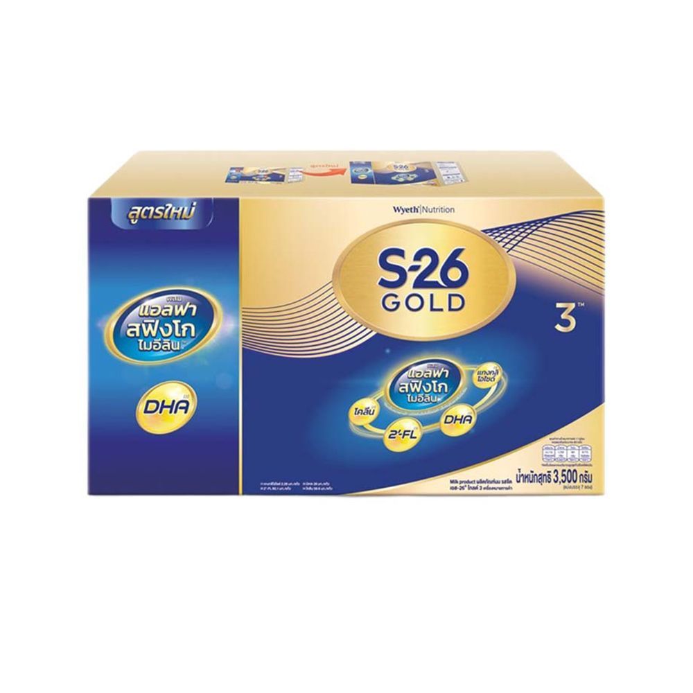 S-26 Progress Gold ขนาด 2500/3500กรัม รสจืด​