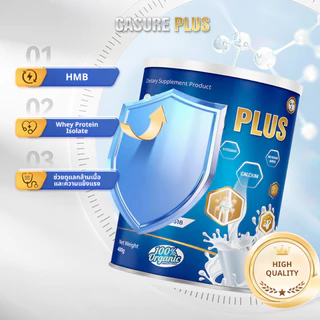 Casure Plus นมเพื่อสุขภาพกระดูก เสริมแคลเซียมสำหรับผู้สูงอายุและเด็ก ดื่มง่าย อร่อย 400g