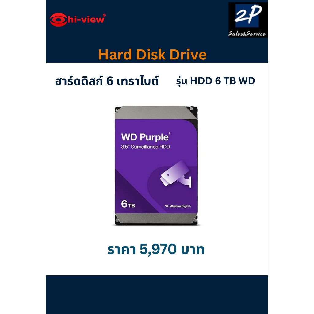WD Purple 6TB 3.5 Harddisk for CCTV - 6TB WD64PURZ