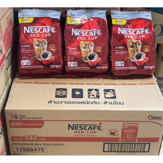 (เนส440) เนสกาแฟเรดคัพ 440กรัม