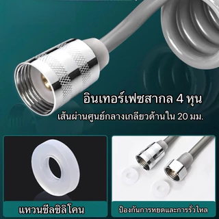 พร้อมส่ง ชุดฉีดชำระ สายฉีดชำระ แบบสปริง หดยืดได้ แข็งแรง ทนทาน ทำความสะอาดได้รวดเร็วและหมดจด