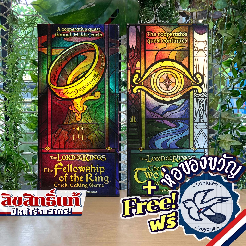 LOTR Trick-Taking Game - The Fellowship of the Ring / The Two Towers ห่อของขวัญฟรี [Boardgame]