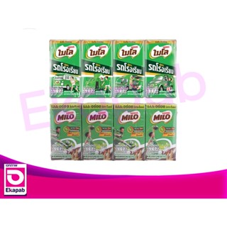 ไมโลนมยูเอชที 110มล. (มี2สูตรให้เลือก) แพค4 กล่อง