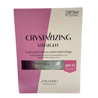 🍓Shiseido ครีมยืดผม ชิเซโด้ สูตรH สำหรับผมธรรมดา-เส้นใหญ่ แข็งแรง 125 g เพื่อผมตรง ยายืดผม ชิเชโด้ ผมเรียบ ตรง สวย