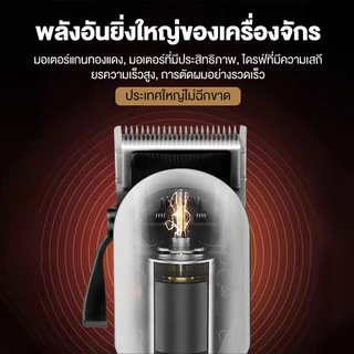 【รับประกัน 5 ปี】CROSSFIRE ปัตตาเลี่ยนตัดผมไฟฟ้า ไร้สาย แบตเตอเลี่ยน ชาร์จ USB ขนาดกะทัดรัด ใช้งานง่าย เครื่องตัดผม