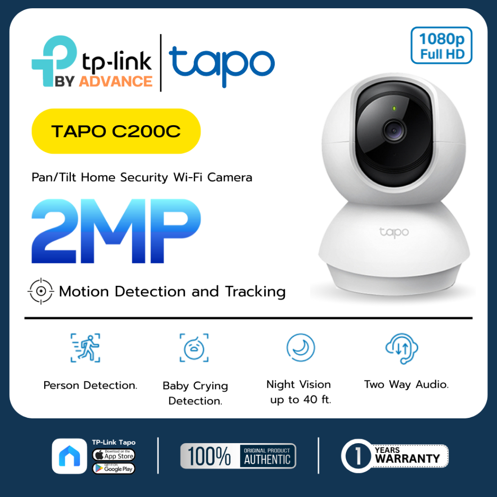 TP-Link Tapo C200C กล้องวงจรปิดWiFi 2MP สื่อสารได้ 2 ทาง หมุนได้ 360 องศา ตรวจจับการเคลื่อนไหว (รับประกันสินค้า 1 ปี)