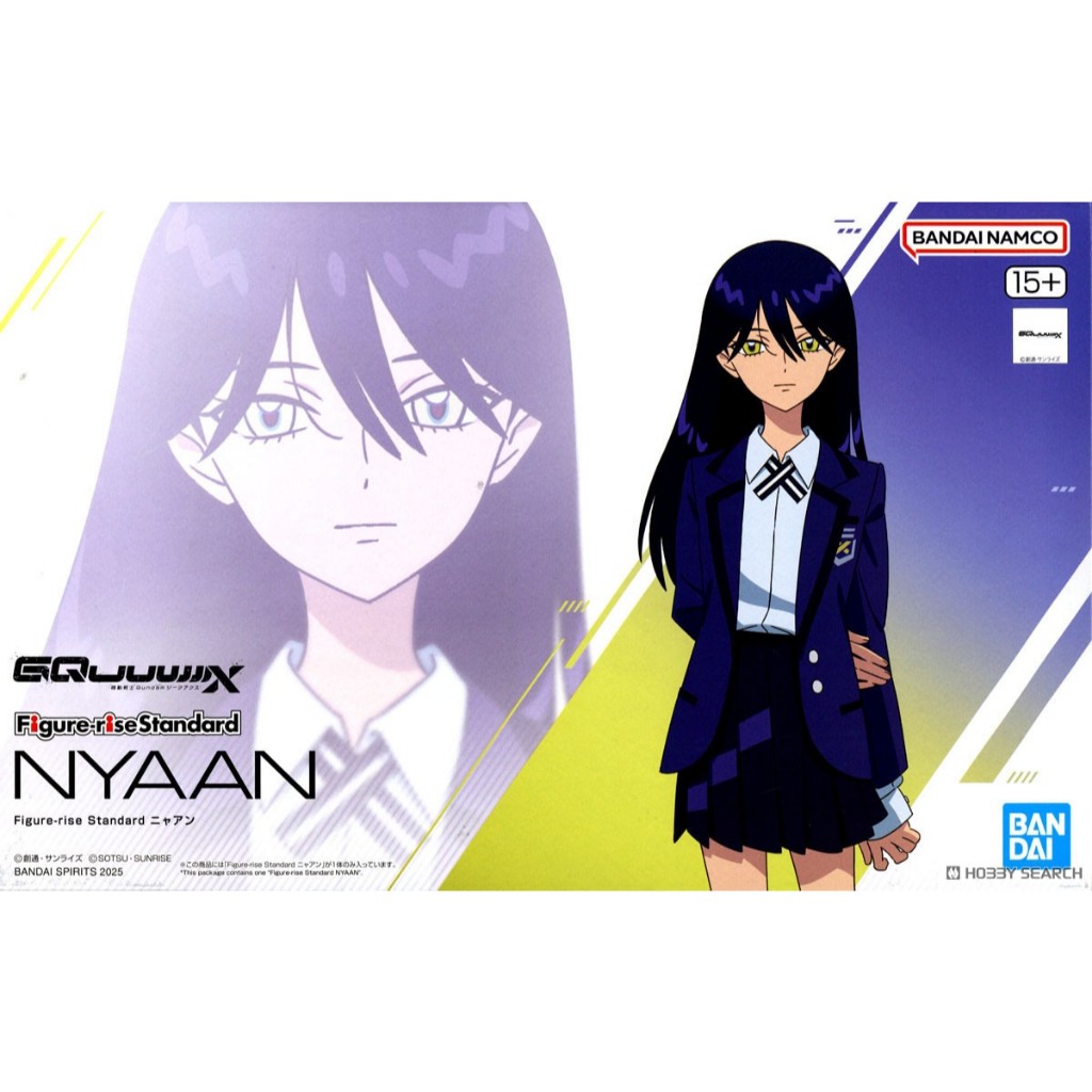 Figure-rise Standard : Nyaan (พร้อมส่ง/NK Model Hatyai)