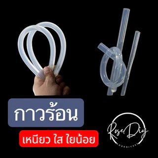 [พร้อมส่งจากไทย] กาวร้อนแท่งขนาด 7x300มม. คุณภาพเกรดดี ติดทน แห้งไว มีส่งด่วนในเขต กทม.